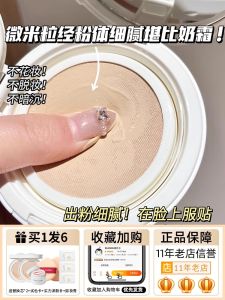 Long-Lasting Oil-Control Moisturizing Double-Skin Milk BB Cream Air Cushion Foundation Liquid for Dry-Oily Skin Concealer