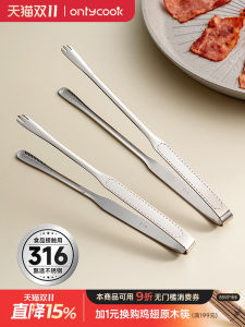 Kẹp Nướng Thịt Bằng Thép Không Gỉ 316 Cấp Thực Phẩm Kiểu Hàn Quốc Kẹp Nướng BBQ Dùng Trong Nhà Bếp Đồ Dùng Nhà Bếp