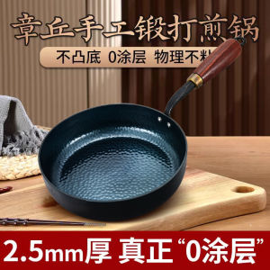 กระทะย่างเนื้อวัวแบบโบราณ หม้อหุงข้าวแบบมีฝา หม้อหุงข้าวแบบไม่เคลือบ กระทะขนาดเล็ก กระทะสำหรับใช้ในครัว