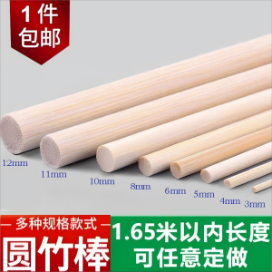 Bộ Vật Liệu DIY Làm Mô Hình Thanh Tre Tròn Nhiều Kích Cỡ Thủ Công Bó Hoa Thanh Tre Gỗ Rỗng Thanh Gỗ