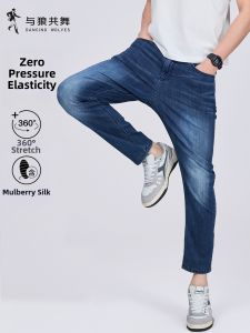 Zero Pressure Stretch Mens Straight Jeans