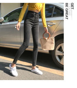 High Waist Slim Fit Jeans Womens Retro Korean Style Chic Tight Leggings Nine Point Pants Long Trousers