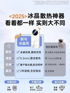 Newyu VivoY500Pro Ice Sensation Transparent Protective Phone Case Ultra Thin Lens Protection Soft Electroplated Shell for VIVOY300t