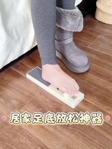 ZHONGLIANG | Flat Feet Correction Arch Trainer