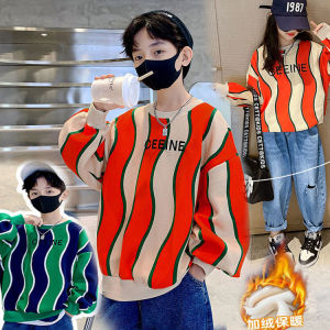เสื้อยืดแขนยาวแฟชั่นเด็กโต - เสื้อกันหนาวบูขน 130-165 ลายคลื่น