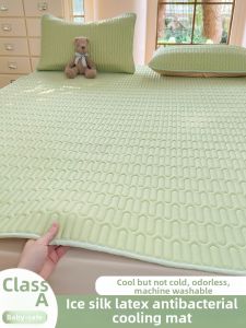 MENGWEIJUE | A-Class Baby Summer Water Washable Latex Cool Mat Set