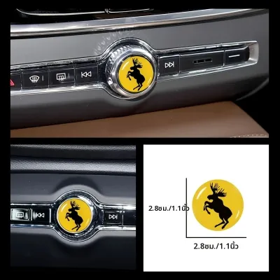 สติ๊กเกอร์ตกแต่งปุ่มควบคุมภายในลายกวางยูเรเชียน สำหรับ Volvo S60 S90 XC40 XC60 XC90 V60 V90 C40