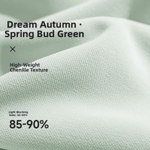 JINCHAN | High-End Light Blocking Antibacterial Curtains