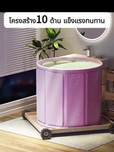 อ่างพับเก็บได้70x65CM อ่างแช่น้ำสำหรับผู้ใหญ่/เด็กพับได้ อ่างสปา เพิ่มขนาดและข้นขึ้น อ่างอาบน้ำ จัดเก็บ