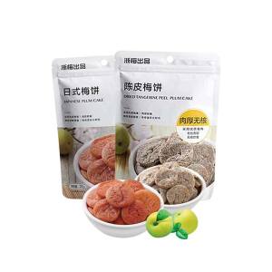 Zhejiang Plum Cake Office Snacks Sweet And Sour Dried Fruit Preserves Marmalade Flavor Plum Paste without Nucleus 26g Pack