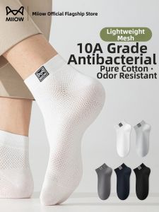 MiiOW | Antibacterial Odor-Resistant Breathable Moisture-Wicking Anti-Pilling Men Short Socks