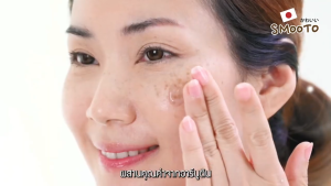 Smooto Arbutin Melasma Whitening Gel 30g