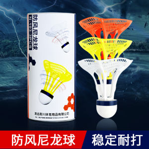 Whizz Windproof Nylon Badminton Training Balls Durable Plastic Shuttlecocks Set of 3 Outdoor Use Resistant to Wear And Tear