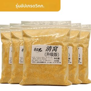 TUJUE | King of Vegetable Baits Raw Pumpkin Ingredient Shrimp Paste Bait