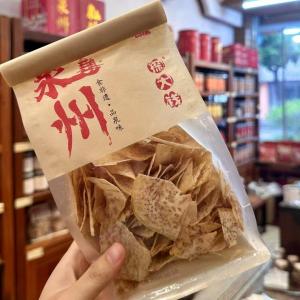 Zanqi Taro Chips Salt And Pepper Flavor Leisure Snack Office Tea Time Quanzhou Specialty Gift Puffed Food Snack Bag 140g