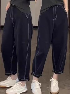 High Waist plus Size Harlan Jeans Women Loose Slimming Nine Points Dad Pants Pear Shape Body Spring Autumn New Style