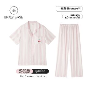 BE | Ice Silk Spring and Autumn Pajamas with Chest Pad Women Home Wear
