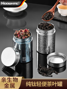 Portable Pure Titanium Tea Leaf Canister Sealable Outdoor Travel Storage Tea Canister for Puer White Tea High End Home Use