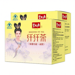 Besunyen | Weight Loss Universal Herbal Tea Bags 60 Pouches * 2 Boxes