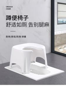 Pregnant Women Commode Adult Mobile Home Elderly Children Toilet Toilet Squat Toilet Portable Plastic