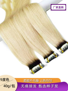Invisible Hair Extension Strips Womens Real Hair Straightened Dyed Clip-In Hair Extensions Hair Loss Solution Hairpiece