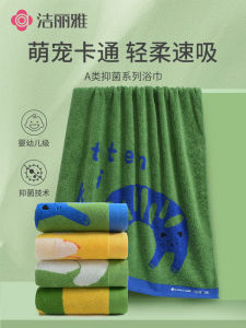 Khăn Tắm Trẻ Em Bằng Cotton Nguyên Chất Mềm Mại Kháng Khuẩn Khăn Lớn Dùng Cho Trẻ Sơ Sinh Đến 14 Tuổi Khăn Ấm Trẻ Em