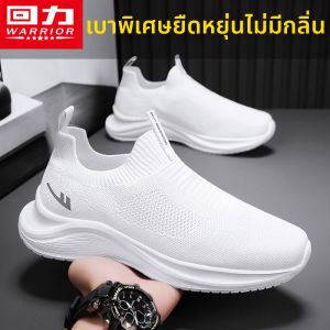 Warrior | Breathable Lightweight Mens Summer Shoes