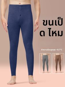 MiiOW | กางเกงขายาวผู้ชาย Catman ทรงหนา อบอุ่น ด้านในขนแกะ ไม่มีรอยตะเข็บ ทรงหลวม ผ้าฝ้ายผสมไหม ทรงยาว ฤดูใบไม้ร่วง/ฤดูหนาว