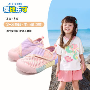 Breathable Mesh Childrens Shoes Infant Toddler Girls School Shoes Indoor Outdoor Slip-On Anti-Slip Rubber Sole Comfortable