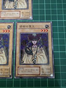 YUGIOH Japanese LB-33 綠樹的靈王 Green Phantom King (N) 92%90%80%