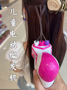 Máy Búi Tóc Điện Tự Động Cho Trẻ Em Bộ Ba Sợi Búi Tóc Máy Búi Tóc Cá Nhân Hóa Bộ Dụng Cụ Làm Đẹp Tóc