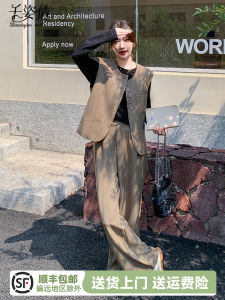 Salt System Autumn Fashion Set High-End Feeling Three-Piece Suit Wide Leg Pants Vest Elegant Style Polyester Fiber Long Sleeve