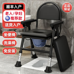 Sturdy Portable Toilet Chair for Elderly People Disability Assisted Seating Mobile Commode Chair Hospital Rehabilitation Furniture