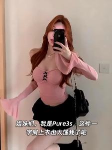 Unique Beautiful Womens Long Sleeve One Shoulder Mesh Base Shirt Inner Wear T-Shirt Stylish Commute Korean Version Slim Fit