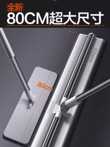 Chổi Lau Nhà David Loại Lớn 80CM Không Cần Rửa Tay Dùng Trong Nhà Khách Sạn Chổi Lau Sàn Bằng Vải Nhung Sợi Nhỏ Lau Khô Ướt Hai Mặt