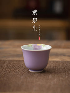 ZiQuanJian Ceramic Tea Set Hand-Painted Peony Honeysuckle Purple Tea Cup Chinese Style Tea Tools for Brewing And Sipping Tea