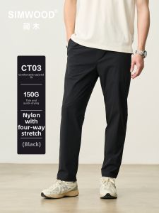 Simwood | Comfortable Quick-drying Trousers