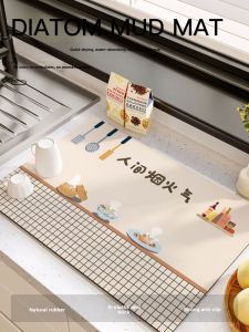 KELAIAO | Water Absorbent Heat-Insulating Anti-Slip Draining Mat