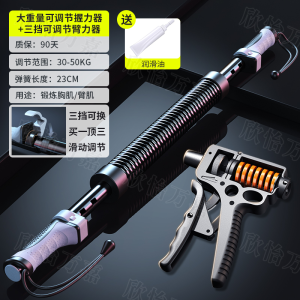 Adjustable Professional Grip Strengthener for Men High Intensity Hand Strength Training Fitness Equipment Steel Muscle Brand