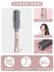 Anti-static Ladies Long Hair Comb Bent Spine Rake Non-tangling Root Volumizing Styling Tool High Hairline Essential