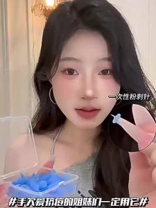 CHUBEISHI | Disposable Sterile Salon Blackhead Pimple Acne Needle