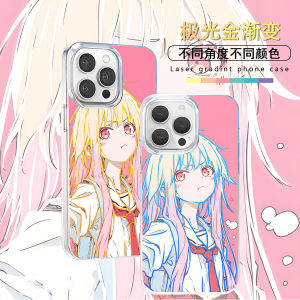 2D Anime Style Mobile Phone Case True White True Day for iPhone 17 Apple 15 Aurora Gold Xiaomi 15 Redmi K80 Huawei Mate70 Protection
