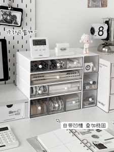 Acrylic Desktop Organizer Drawer Style Storage Box Office Desk Stationery Small Item Rack Dustproof Box Rectangular Shape Single Layer