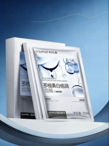 HEFENGYU | Mens Whitening Moisturizing Acne Scar Reducing Anti-wrinkle Face Mask