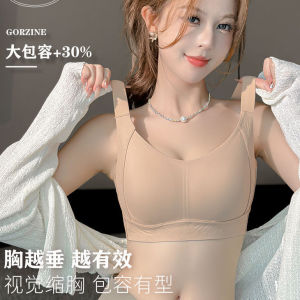 ULEEK summer ultra-thin underwear womens big breasts show small anti-sagging adjustment type seamless Guangdong Shantou large size bra cover