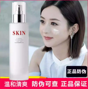 SK Hydrating Essence Milk Makeup Primer Skincare Milk Refreshing Water Nourishing Lazy Bare Face Milk Softening Water Skin