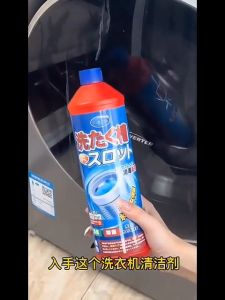 FinDee น้ำยาล้างถังเครื่องซักผ้าแบบน้ำ 1000 มล. ใช้ได้ทั้งฝาหน้าและฝาบน กำจัดเชื้อโรคในถังซัก Washer Detergent