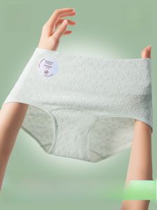 MiiOW | Antibacterial Extended Crotch Briefs Womens Seamless Pure Cotton Triangle Panties Comfortable Mid-Waist Underwear