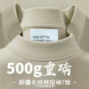 เสื้อยืดคอกลมแขนสั้นผ้าฝ้ายแท้หนา 500 กรัม สีน้ำตาลเข้ม ทรงหลวม สำหรับทั้งชายและหญิง ทรงเข้ารูป ทรงเข้ารูป สำหรับฤดูร้อน