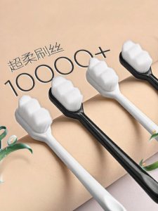 Botare | Ultra Soft Adult Toothbrush for Sensitive Gums Couples Use